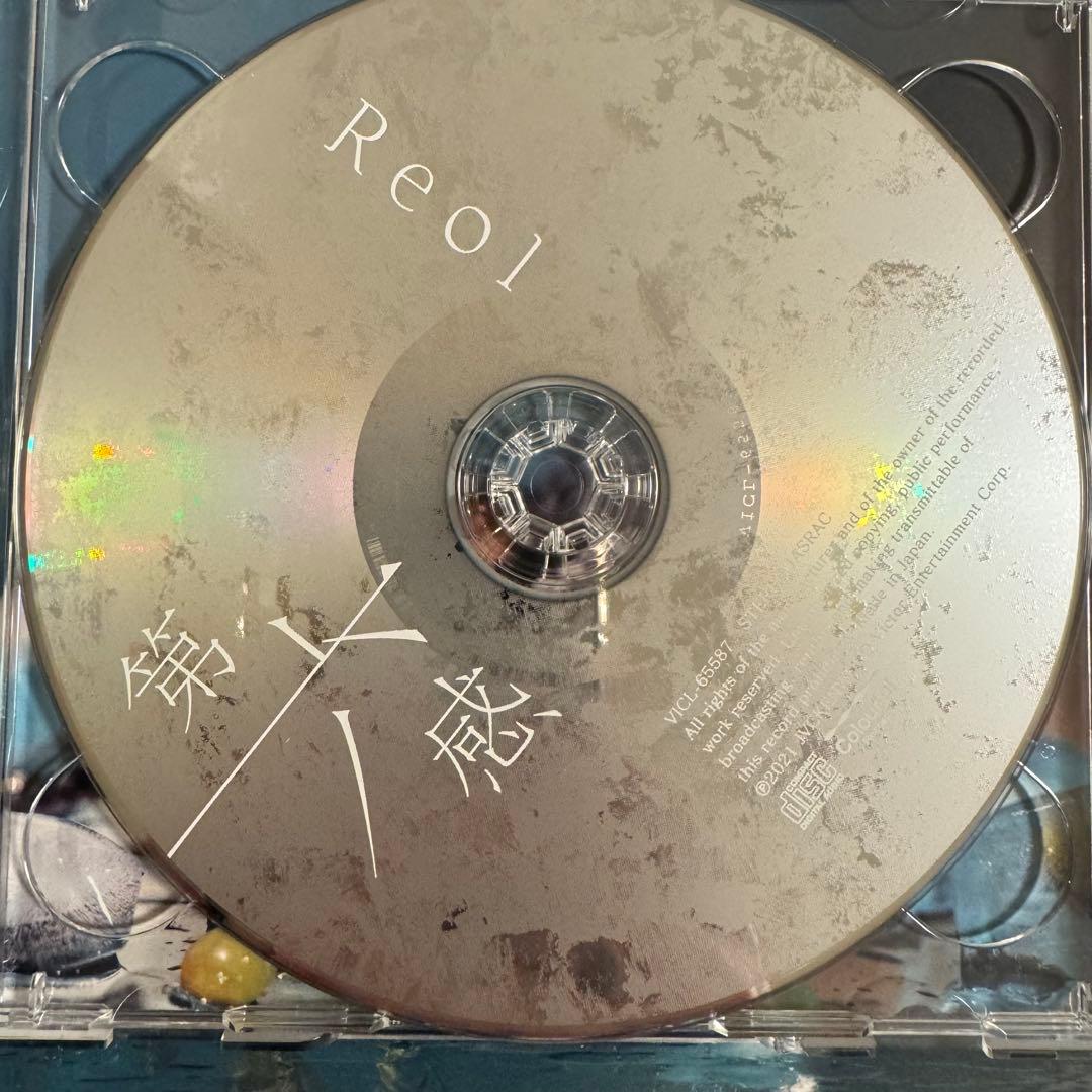 Reol 第六感 アルバム