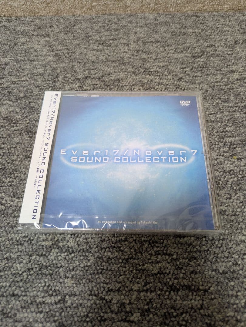 Ever17/Never7 Double Pack 限定版 Switch