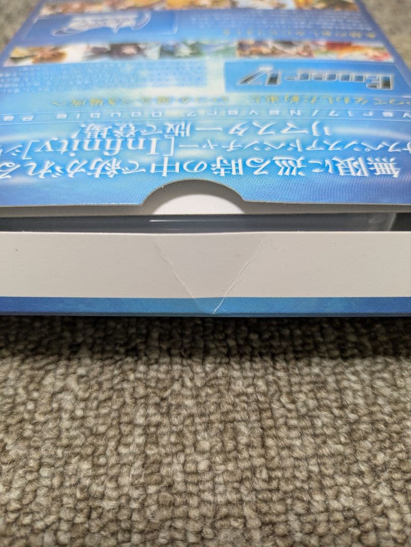 Ever17/Never7 Double Pack 限定版 Switch