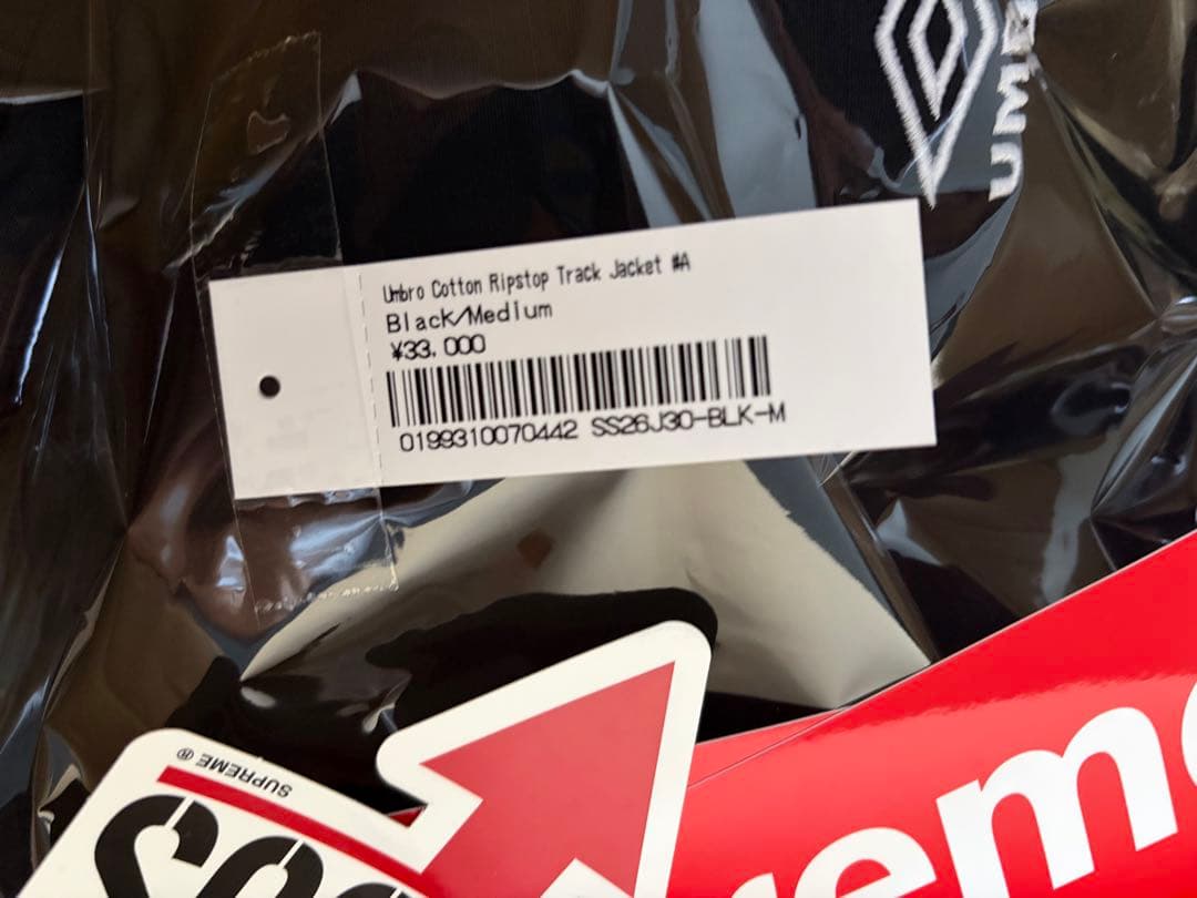 ジャケット・アウター Supreme Umbro Cotton Track Jacket