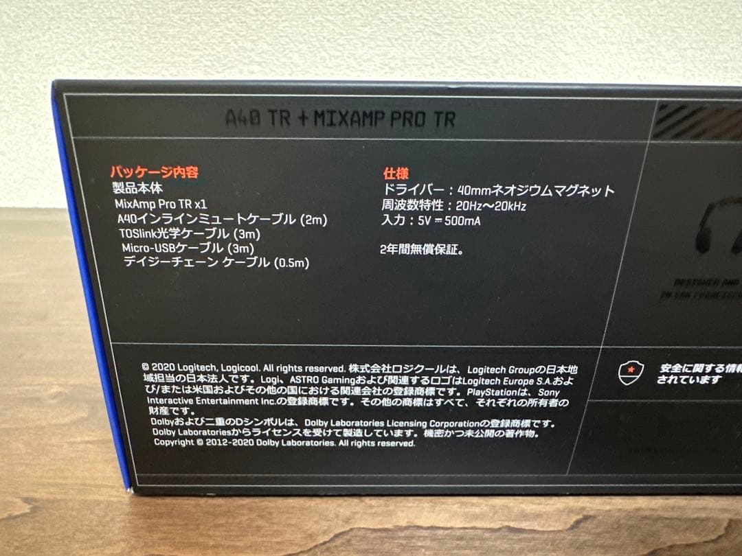 ヘッドホン ASTRO A40 + MIXAMP PRO