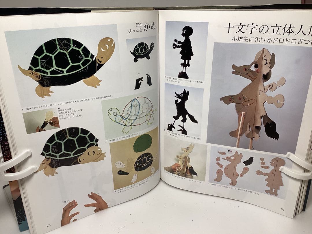 藤城清治　影絵劇の世界