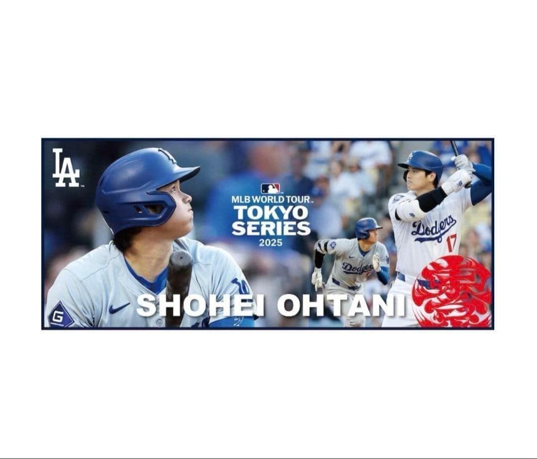 MLB ワールドツアー 東京シリーズ 2025 大谷翔平 フェイスタオル セット