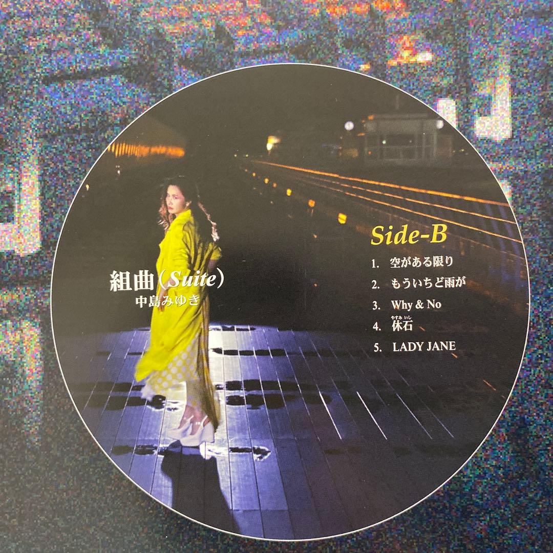 中島みゆき 組曲 (Suite) 完全生産限定盤 重量盤 小鐵徹