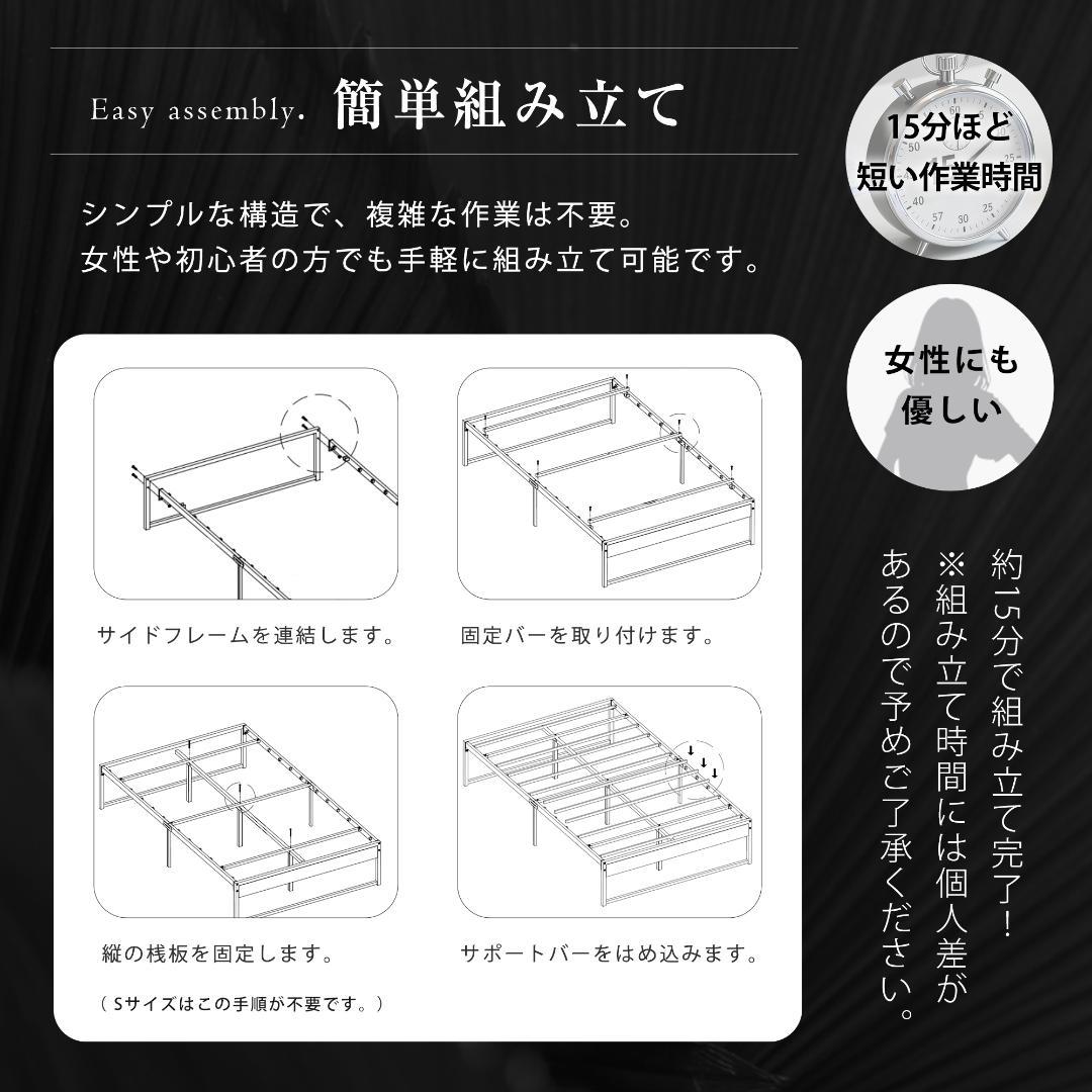 超人気！【シングル】ベッドフレーム 木製×スチール パイプベッド　BLACK