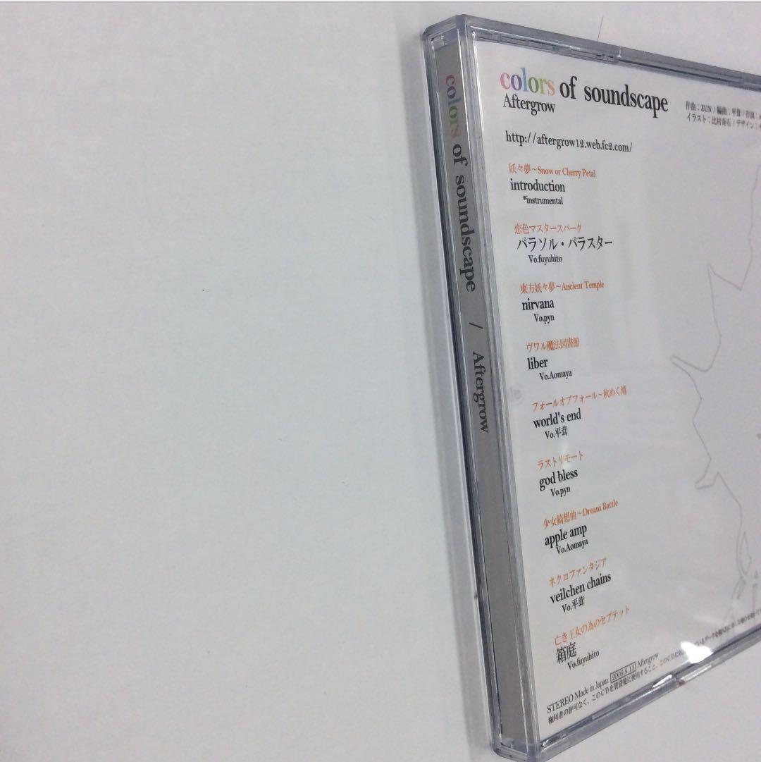 Aftergrow Colorsofsoundscape東方project 平茸