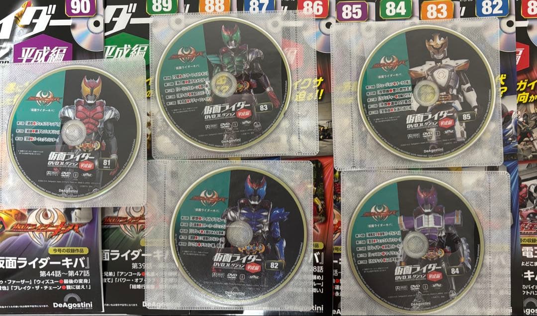 仮面ライダー DVDコレクション平成 81-97巻 キバ ディケイド