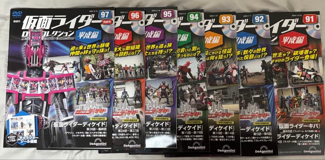 仮面ライダー DVDコレクション平成 81-97巻 キバ ディケイド