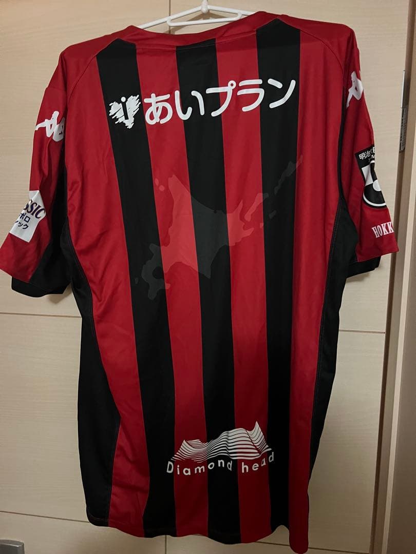 コンサドーレ札幌ユニホーム値下げ不可