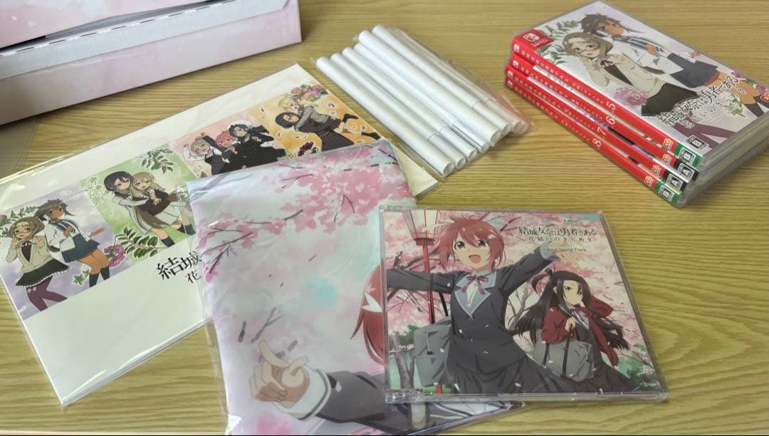 結城友奈は勇者である 花結いのきらめき CS版 上下巻セット その他特典