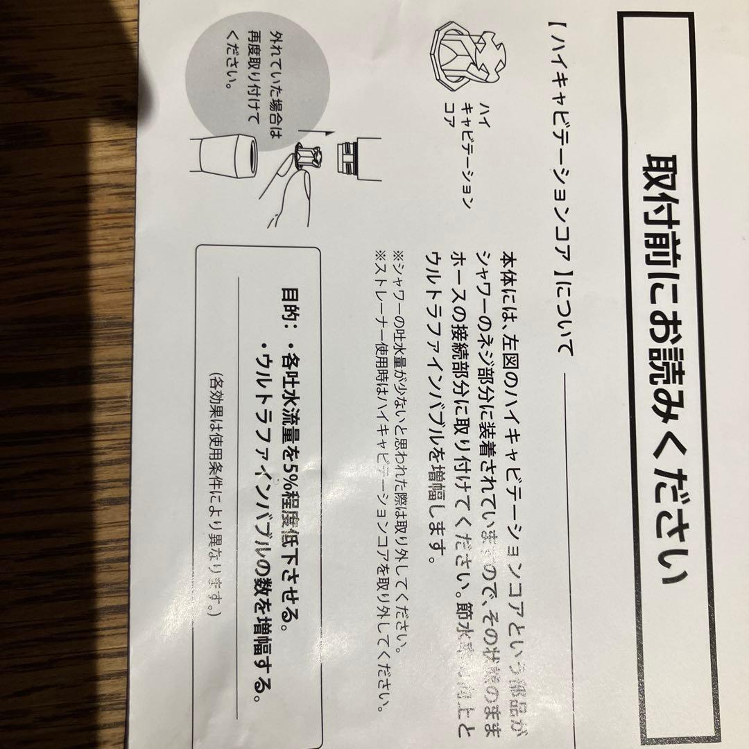 ミラブル艶　トルネードスティック３本
