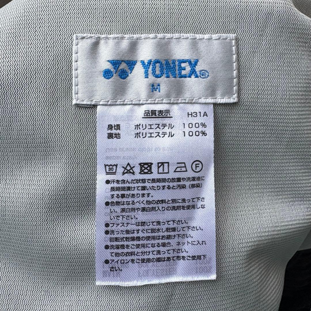 YONEX ウインドブレーカー Wヒートカプセル 上下セット Mサイズ