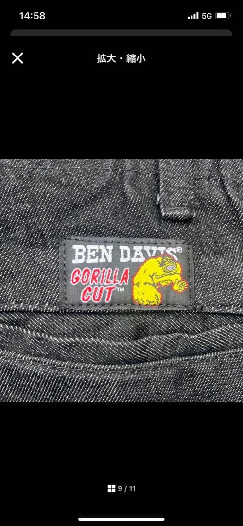 BEN DAVIS ブラックデニム ゴリラカット 先染め W32 ベンデイビス