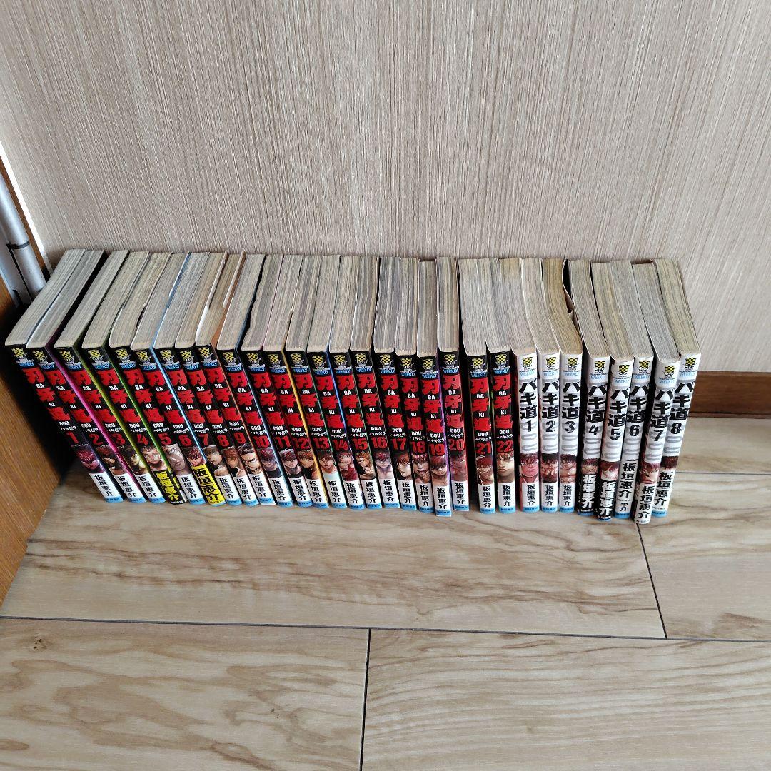 バキ　範馬刃牙　刃牙道　バキ道　100冊　まとめ売り