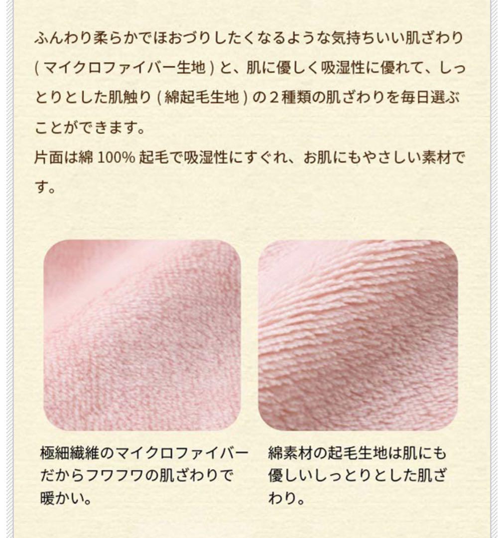 ly II あったかリバーシブル掛け布団カバー