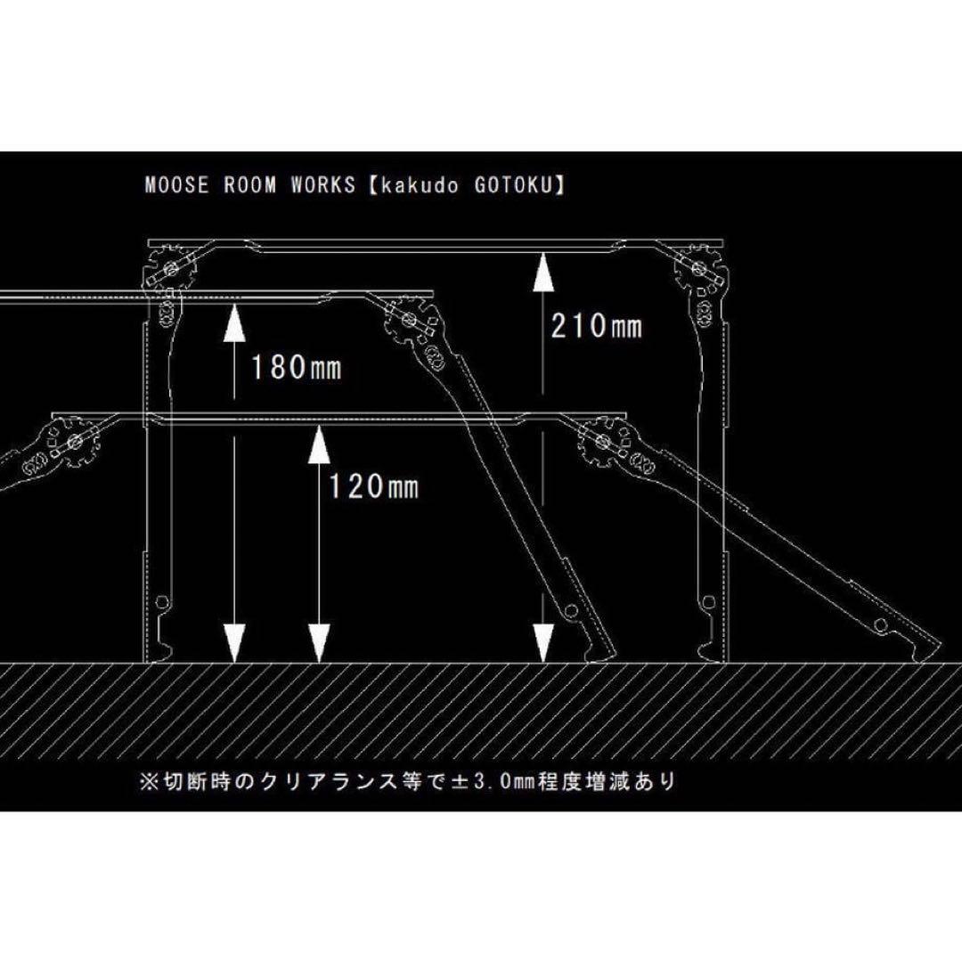 MOOSE ROOM WORKS hirakuGOTOKU　五徳