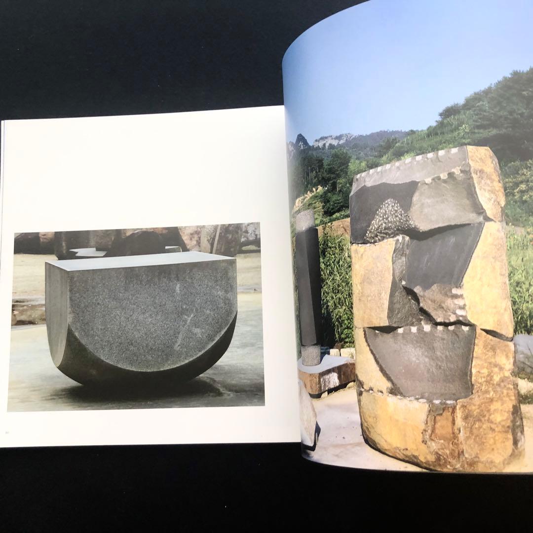 専用イサム・ノグチ庭園美術館 10周年記念 写真集「ISAMU NOGUCHI」