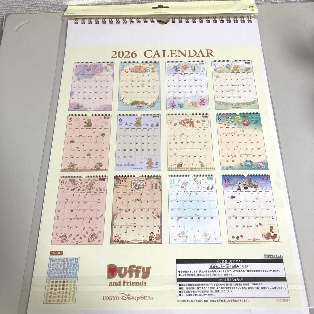 【新品・未開封】ダッフィー&フレンズ　壁掛けカレンダー2026