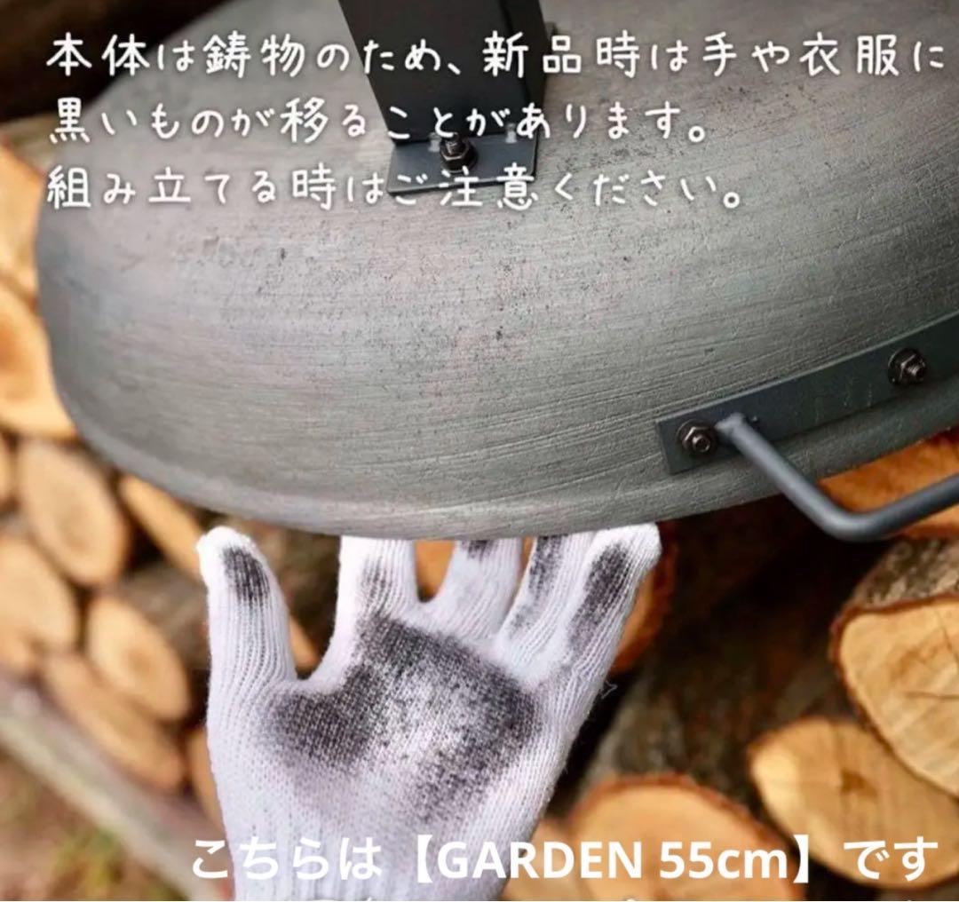a新品未使用 訳アリ アウトレット 焚き火台 ファイヤーピット 初期型 56cm