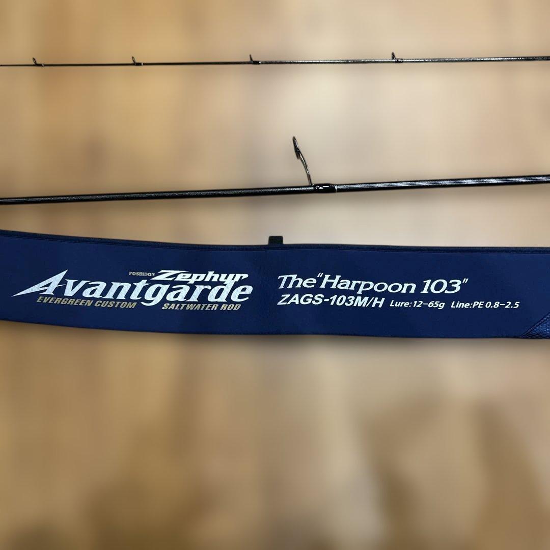 JNORNA専用 ZAGS-103M/H ハープーン103