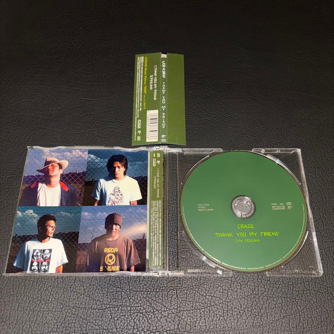 CRAZE/廃盤CD14枚セット ヴィジュアル系 V系 ジャパメタ クレイズ