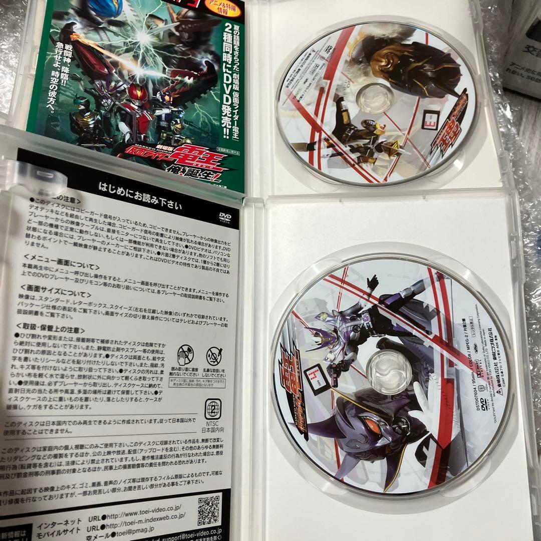 「激安」仮面ライダー電王 全巻セット ＋　劇場版　映画　など　dvd