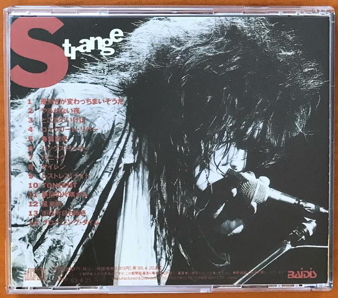 激レア！『シオン詩・歌・集』CD 1986-1988 STRANGE LIVE