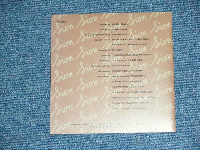 激レア！『シオン詩・歌・集』CD 1986-1988 STRANGE LIVE