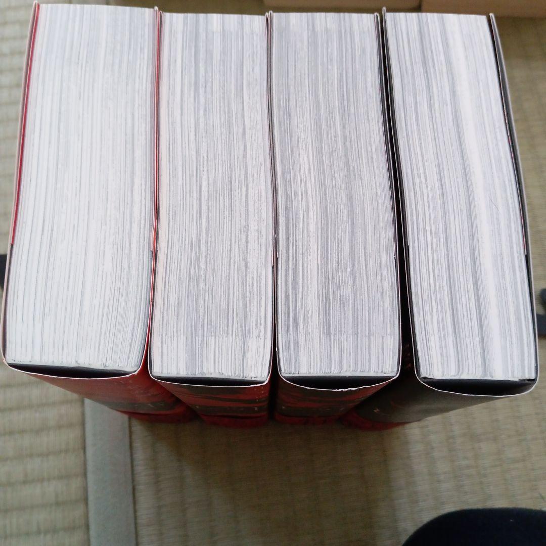 定本レッド全巻 山本直樹