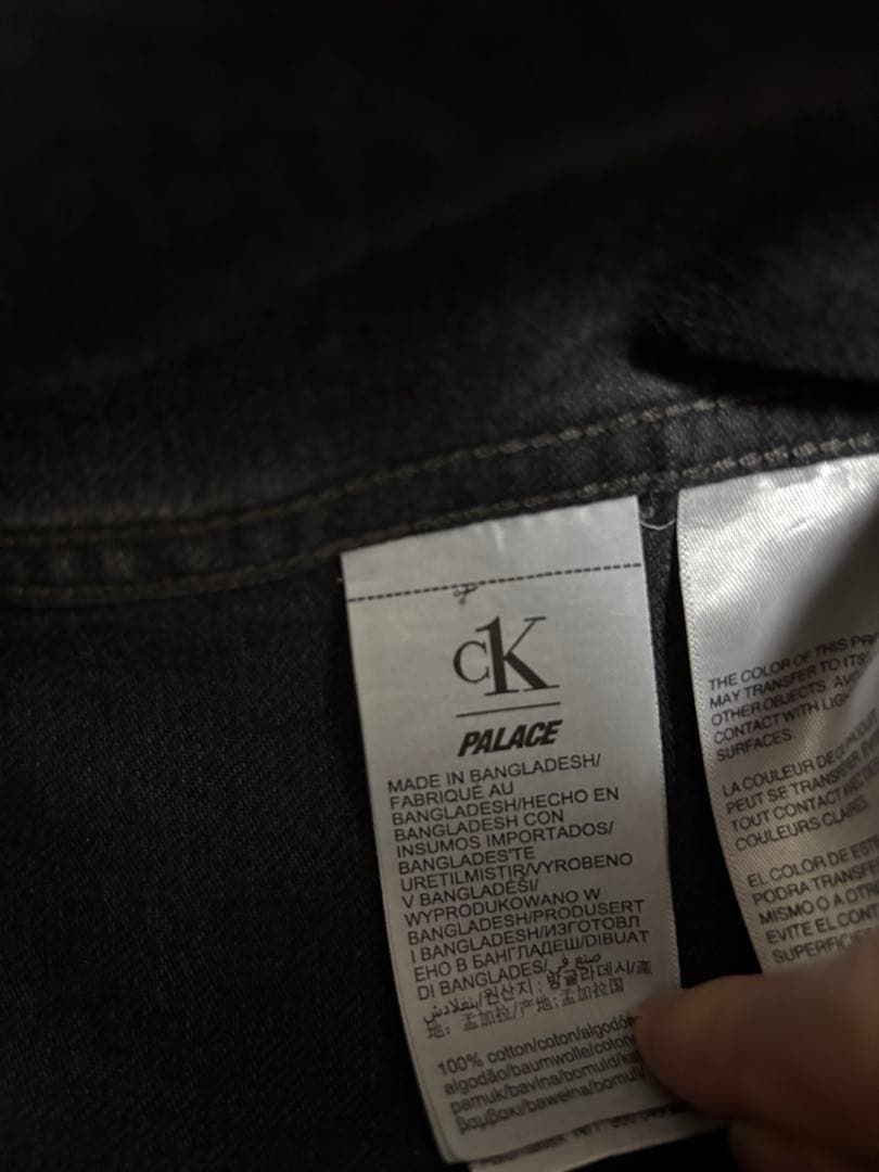 ジャケット・アウター CK1 Palace Relaxed Trucker Denim Jacket