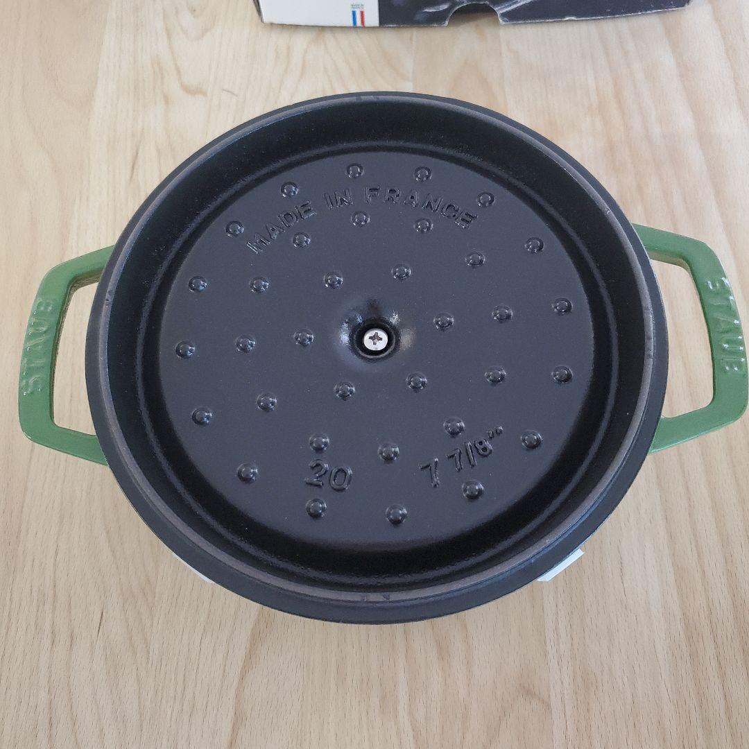 STAUB ラウンドココット 20cm 緑 ライムグリーン 限定 稀少 レア