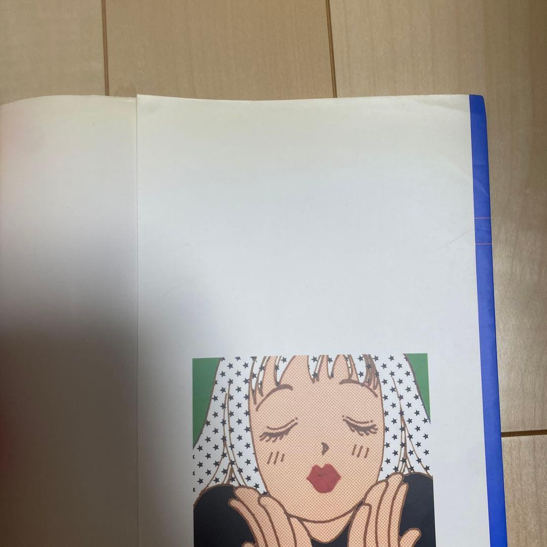 イタズラなKISS 多田かおるイラスト集