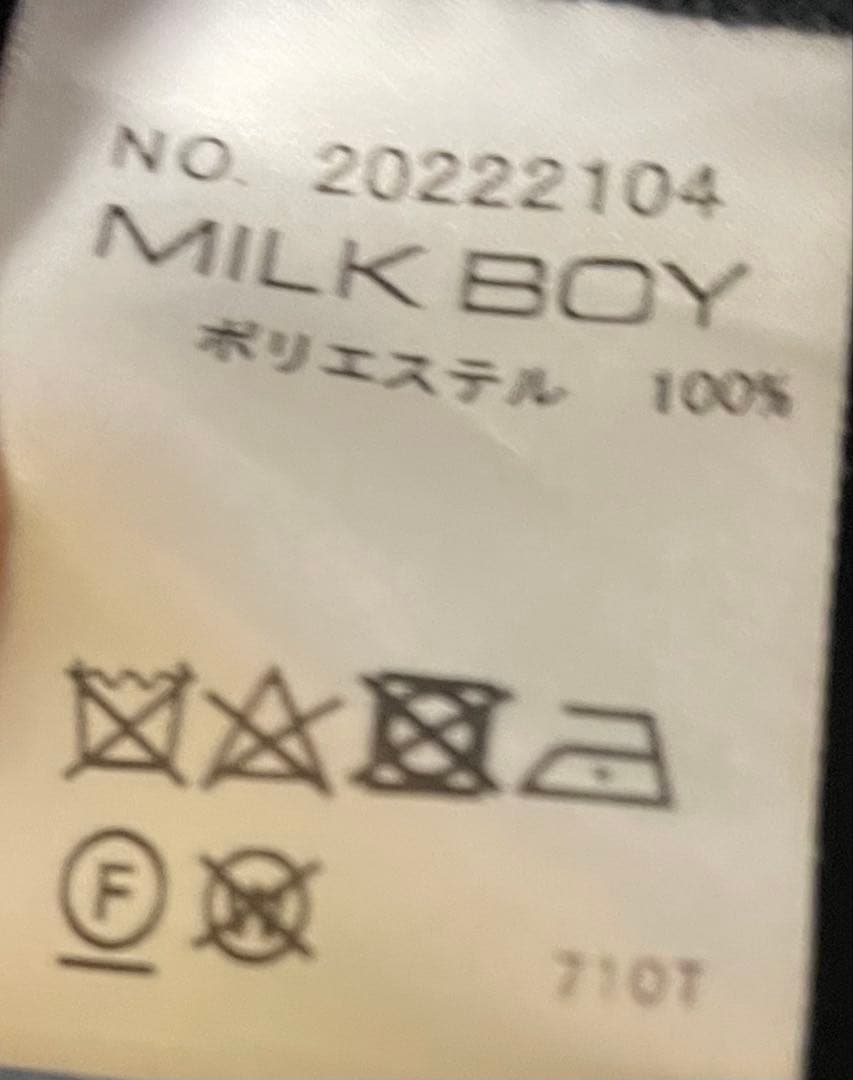 年度末セール！ Milk Boy SUBMARINER JACKETSセーラー