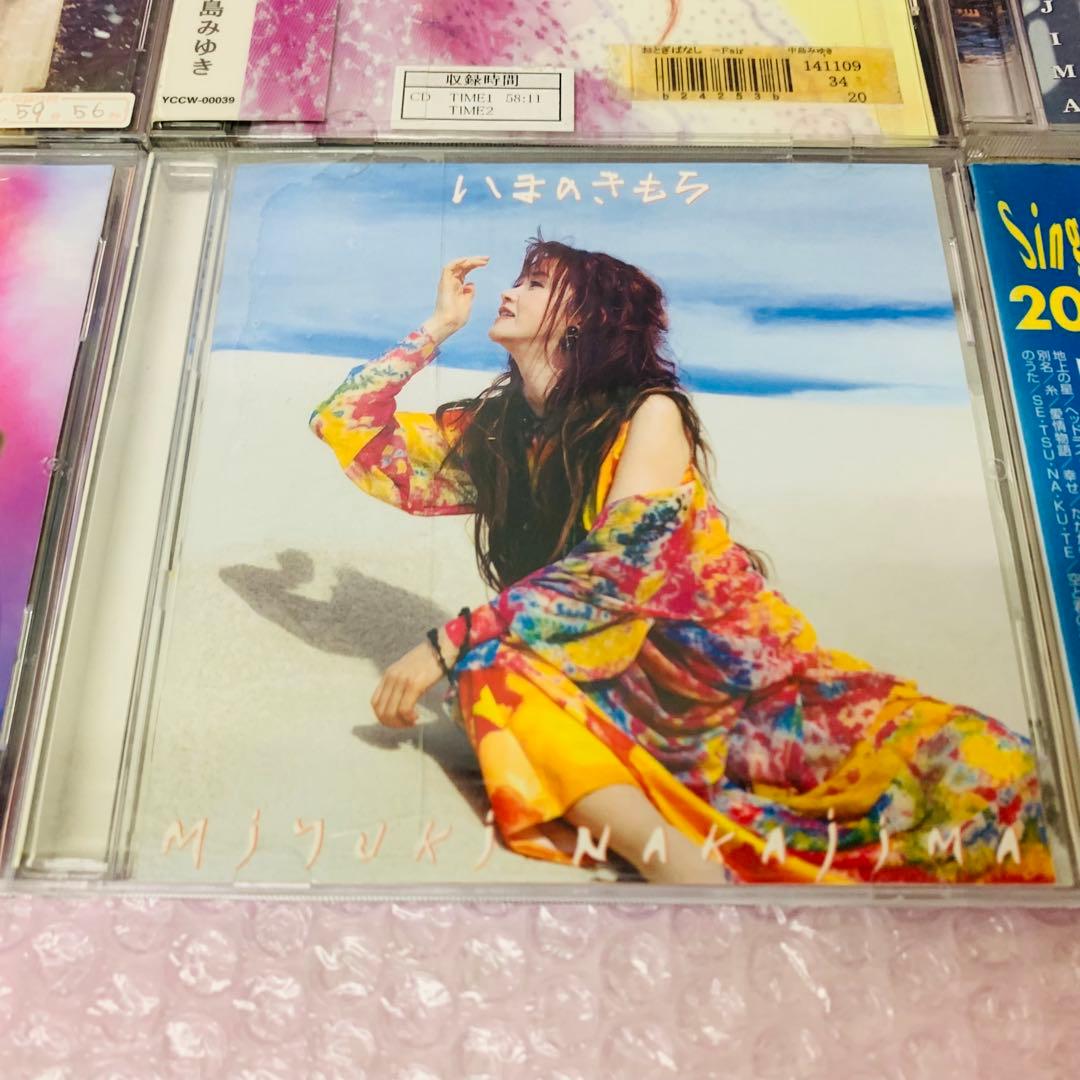 【アルバムのみ】中島みゆき　CD9枚セット　ベストアルバムなどもあり　お買得