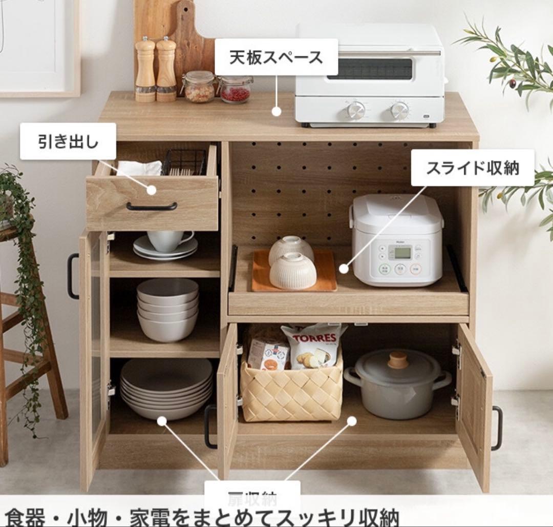 【美品】木目調レンジボード・レンジ台　食器棚
