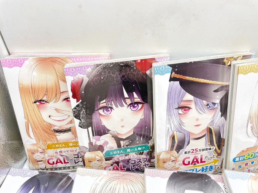 【全巻セット】その着せ替え人形は恋をする 1〜15巻セット 帯付き