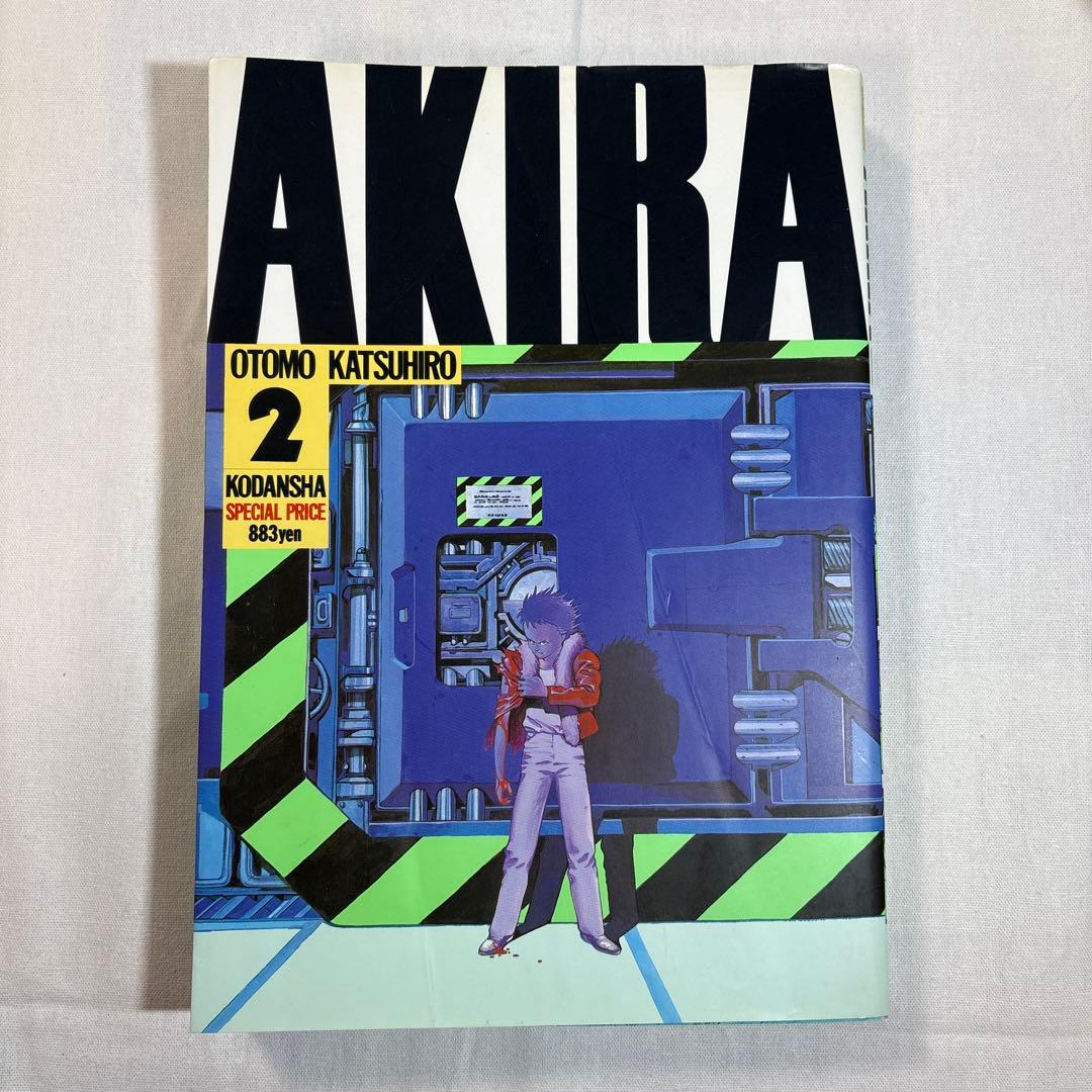AKIRA マンガ 全巻 大友克洋