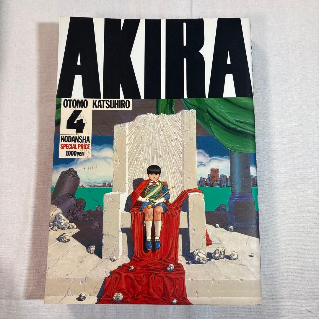 AKIRA マンガ 全巻 大友克洋