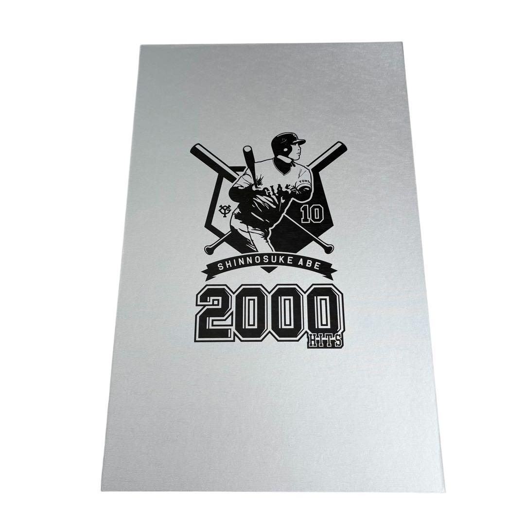 限定品✨️阿部慎之助 2000安打記念 ミニバット MIZUNO