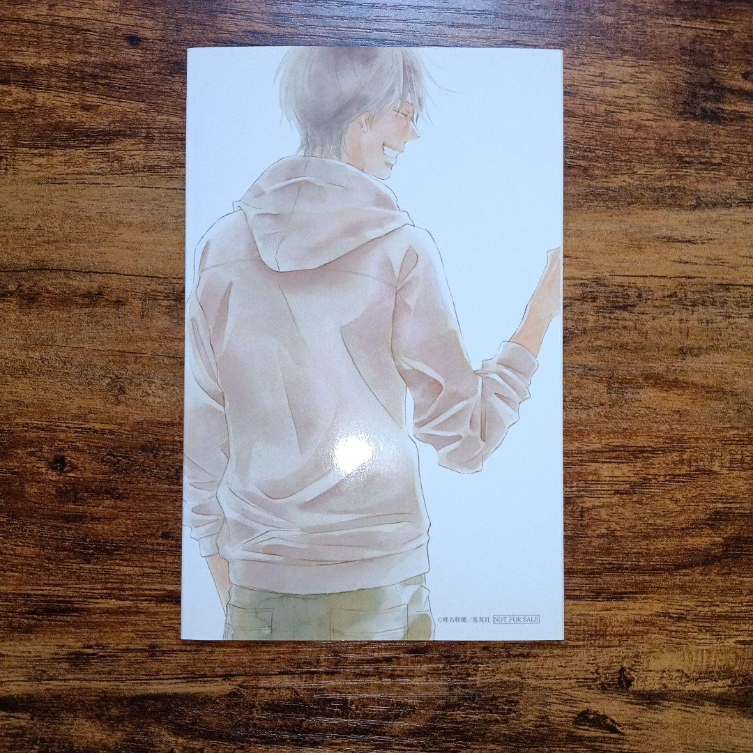 君に届け【完結記念特装版】付き　 全33巻セット