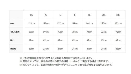 adidas オーバーサイズ ファイヤーバード XL