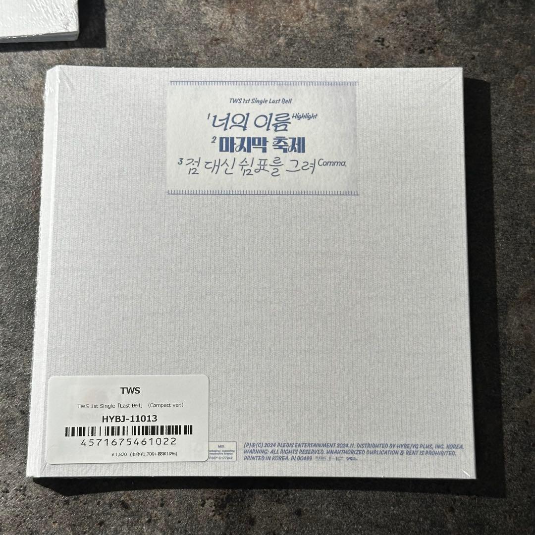 【３セット】6種コンプ TWS LAST BELL Compact ver.