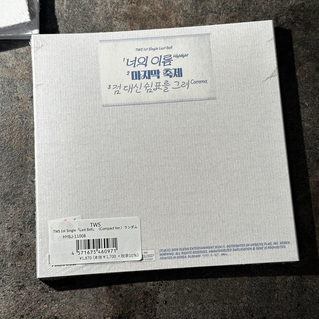 【３セット】6種コンプ TWS LAST BELL Compact ver.