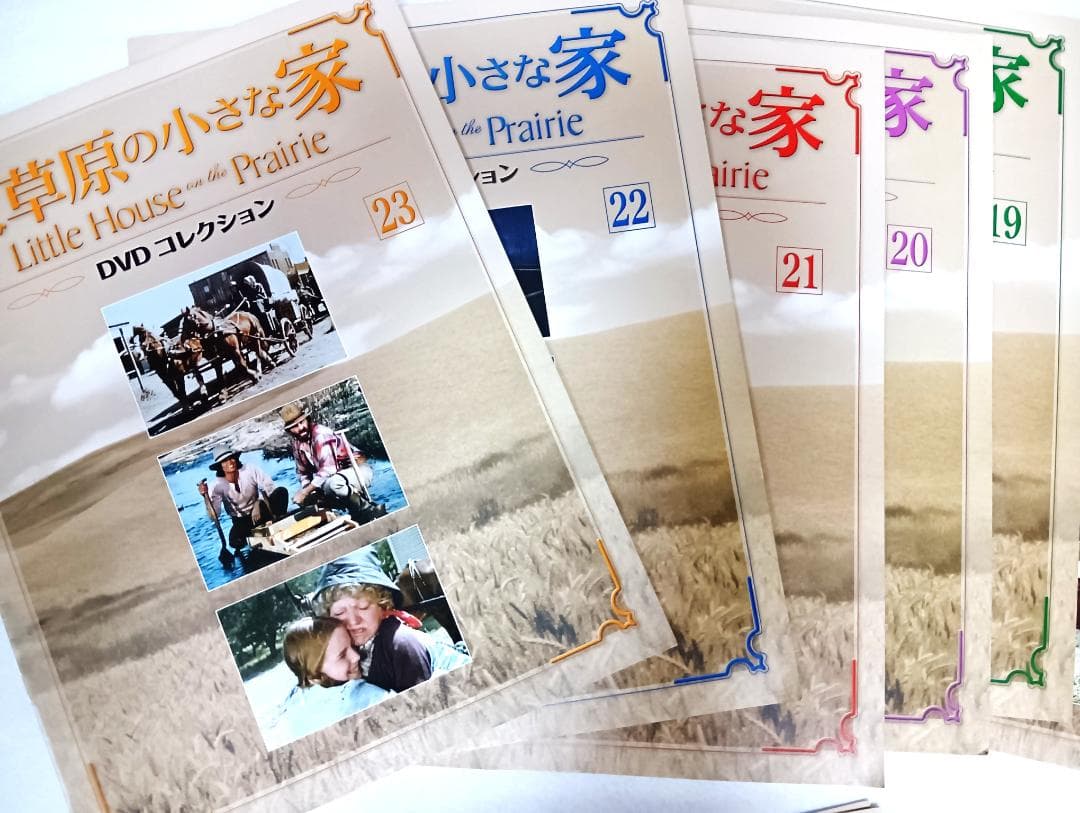 大草原の小さな家 DVD 全72巻＋書籍＋コレクション冊子