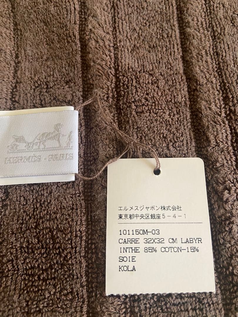 Sachi☆　未使用　HERMES コラ&シェール タオルハンカチ2枚