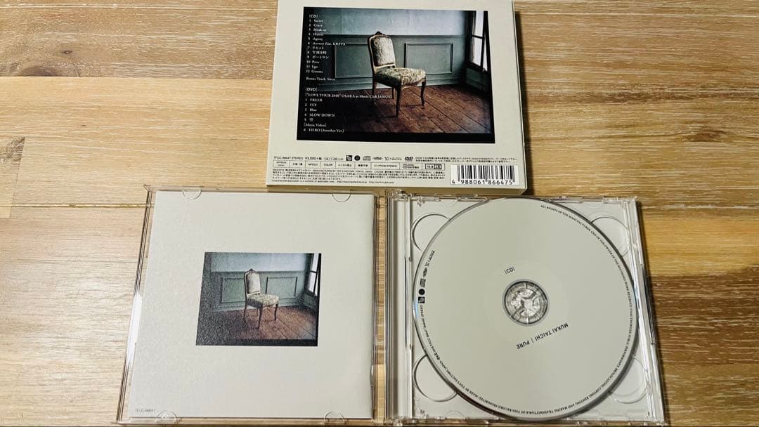 【まとめ売り】向井太一 (TAIL)『PURE』サイン入りポスター他CD