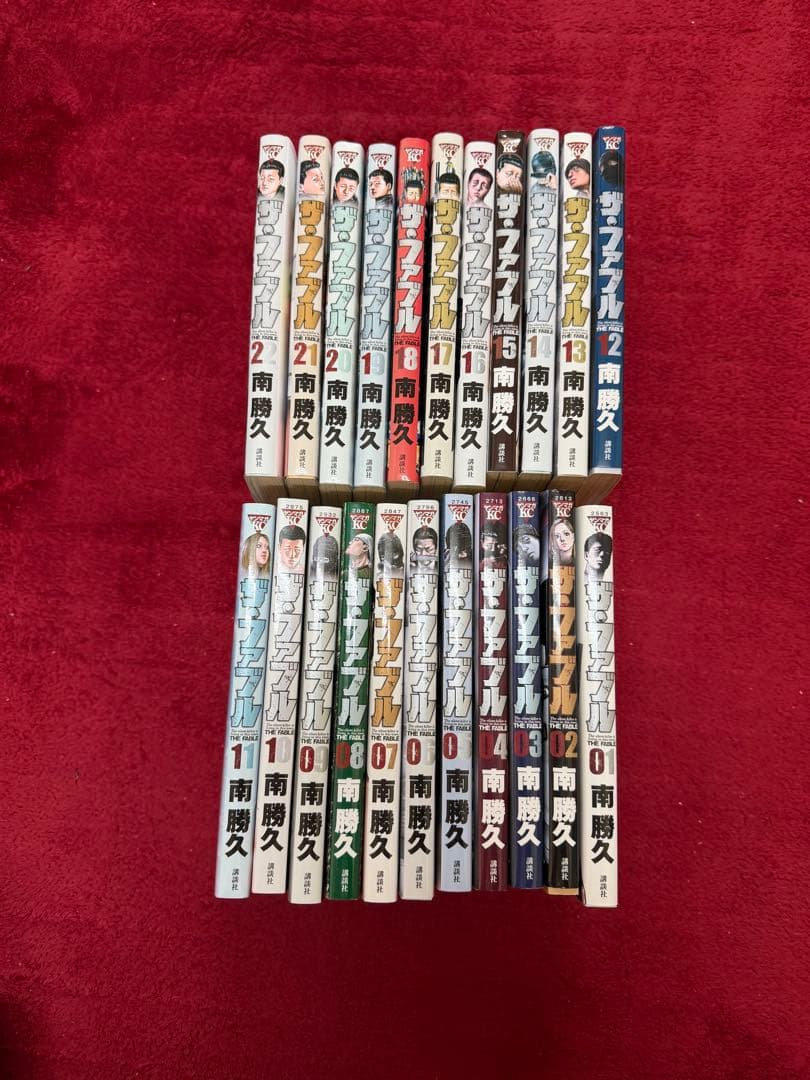 ザ.ファブル　全巻セット1~22巻