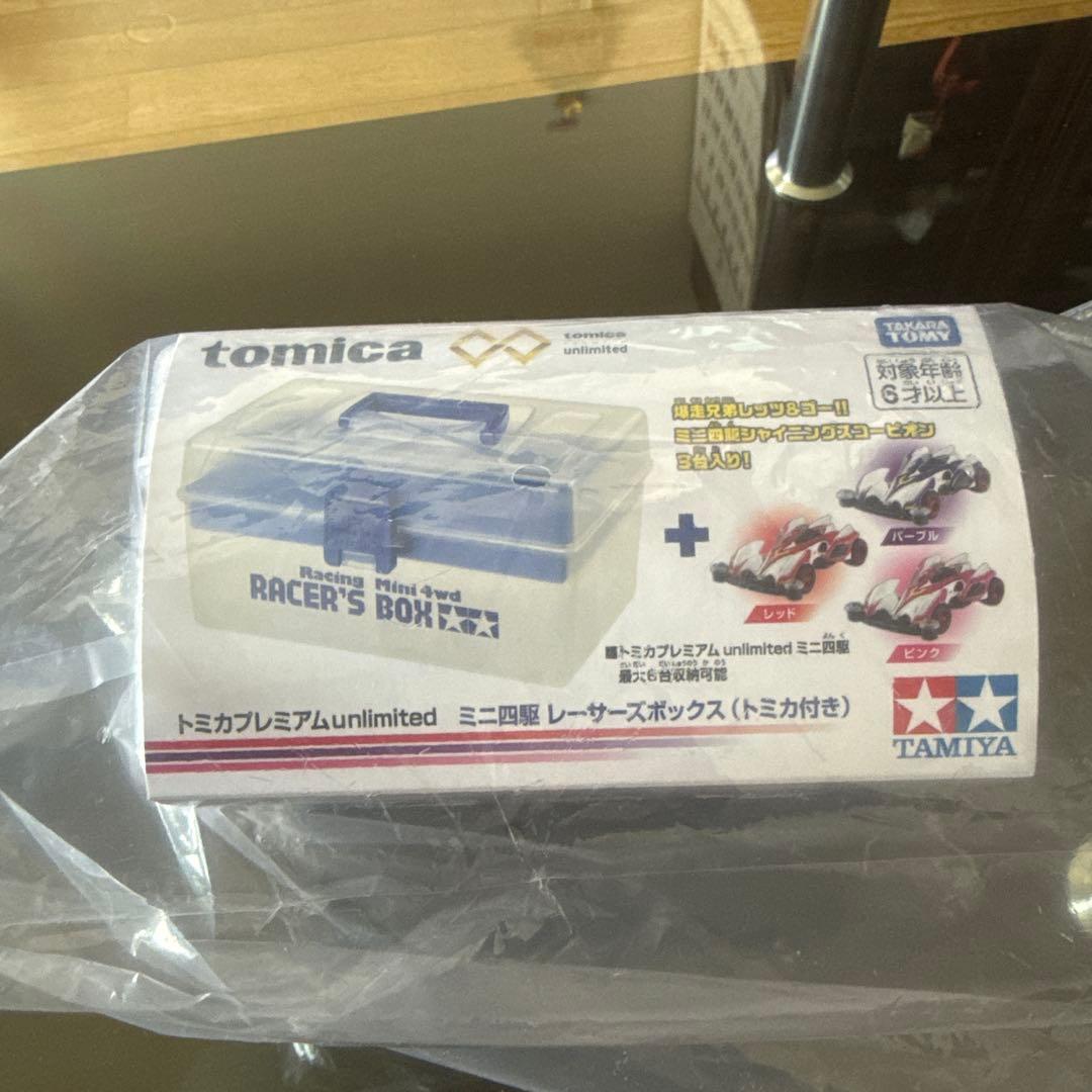 タカラトミーモール限定 トミカプレミアム ミニ四駆 レーサーズボックス新品1個
