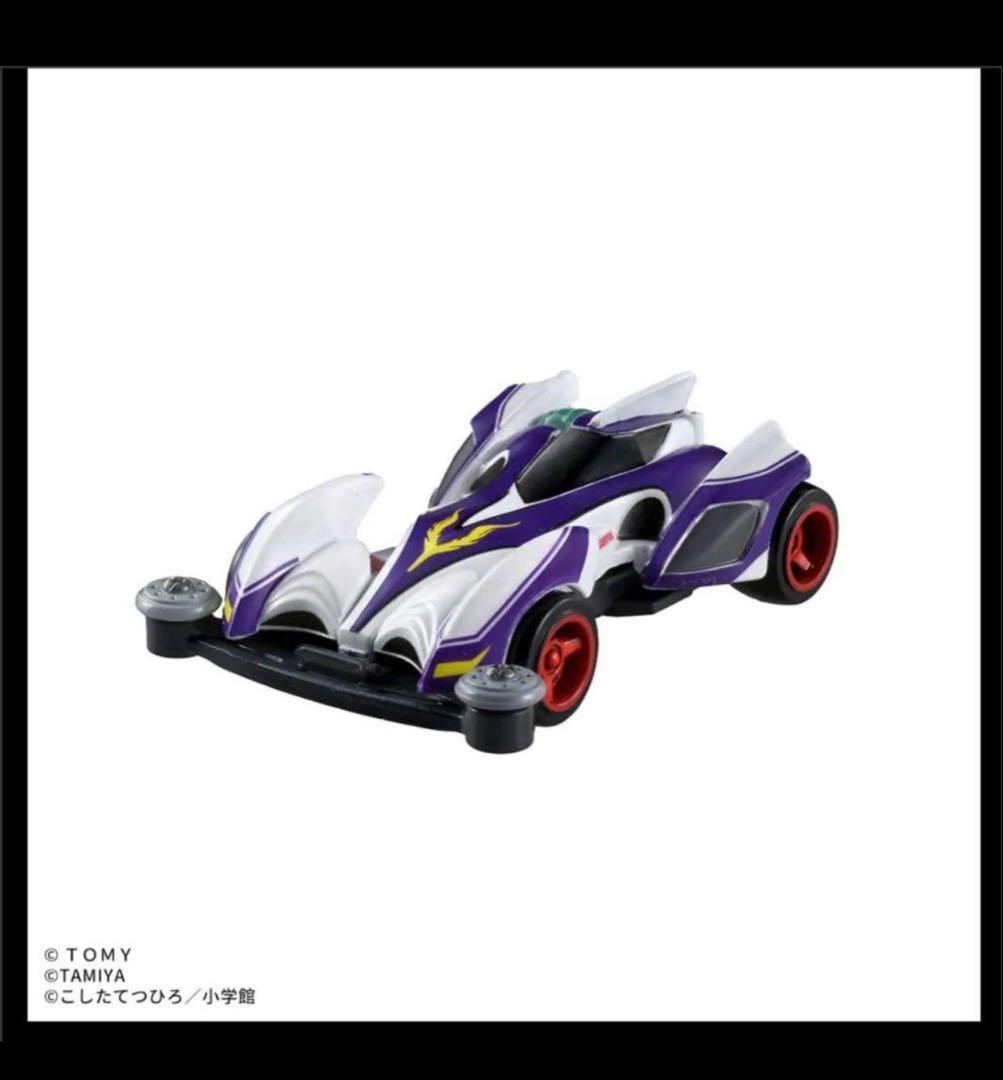 タカラトミーモール限定 トミカプレミアム ミニ四駆 レーサーズボックス新品1個