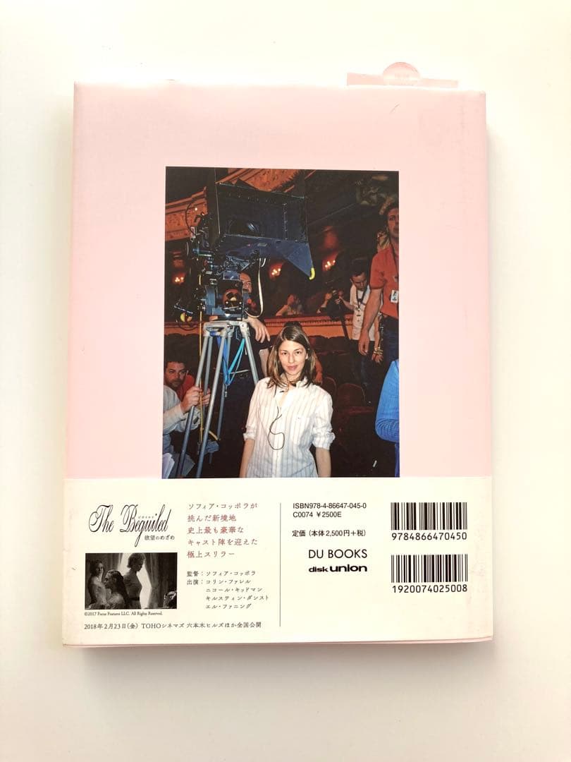 アート・デザイン・音楽 Andrew Durham Set Pictures SofiaCoppola